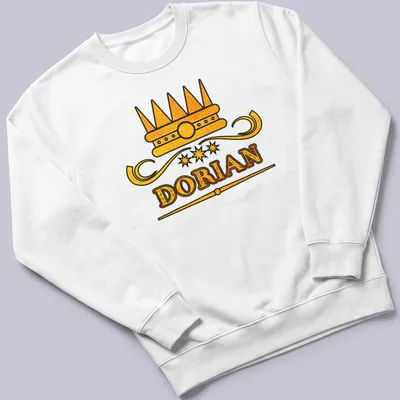 Vintage-style T-shirt with gold lettering of the name Dorian beneath a crown graphic — printed on a unisex sweatshirt