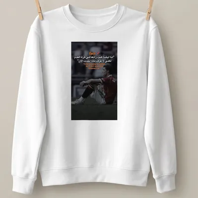 Dramatic football player t-shirt with a quote about past greatness in red, black, and white — printed on a unisex sweatshirt
