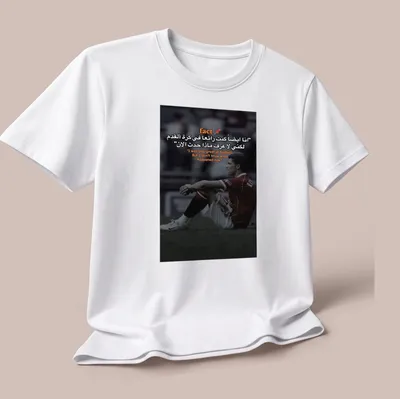 Dramatic football player t-shirt with a quote about past greatness in red, black, and white — printed on a unisex t-shirt (angled view)