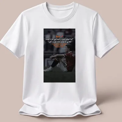 Dramatic football player t-shirt with a quote about past greatness in red, black, and white